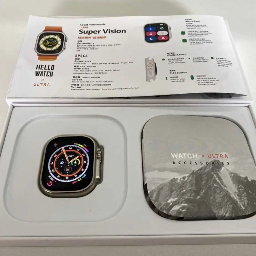 Watch